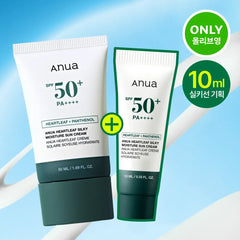 Anua Heartleaf Silky Moisture Sun Cream SPF 50+ PA++++🌞🍃