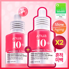 Anua Niacinamide 10% + TXA 4% Dark Spot Serum. 30ml