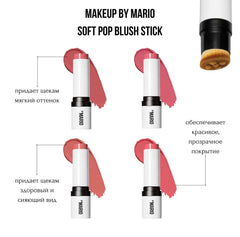 Makeup By Mario- SOFT BLUSH STICK