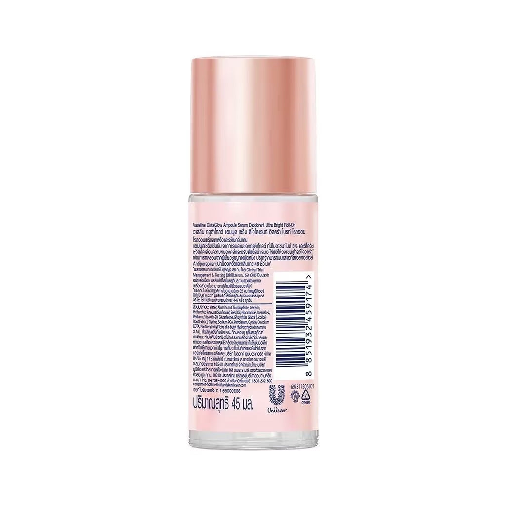 Vaseline Deodorant Roll On Ad Ultra Bright 45ml