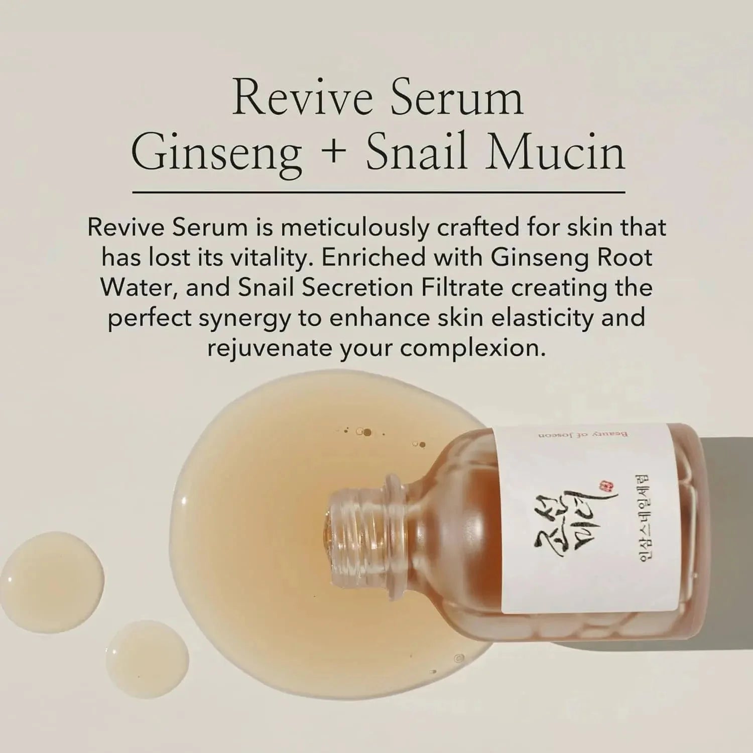 Beauty of Joseon Serum Including Ginseng And Snail Mucin