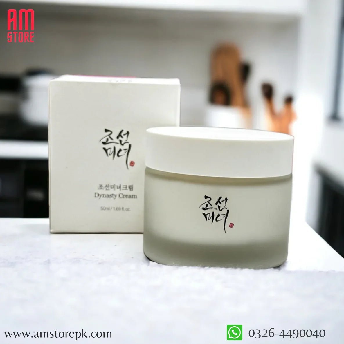 Beauty of Joseon Dynasty Cream Korea
