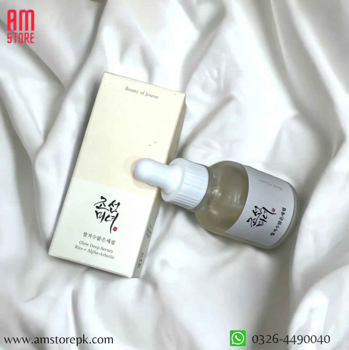 BEAUTY OF JOSEON GLOW DEEP SERUM : RICE +ALPHA-ARBUTIN 30ml Korea
