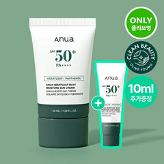 Anua Heartleaf Silky Moisture Sun Cream SPF 50+ PA++++🌞🍃
