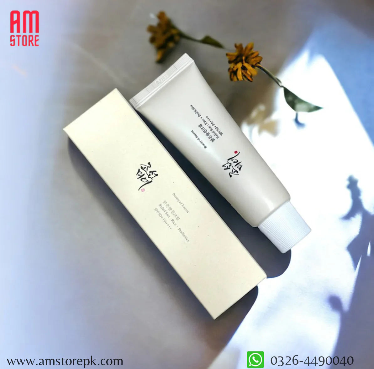 BEAUTY OF JOSEON - Relief Sun : Rice + Probiotics SPF50 50ml sunscreen Korea