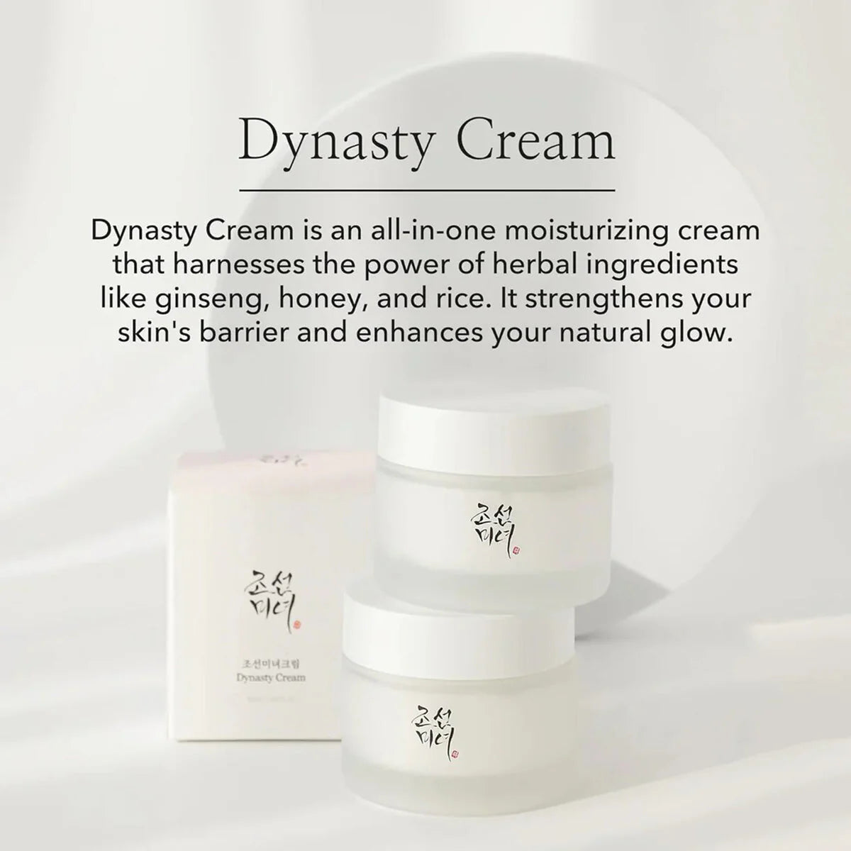 Beauty of Joseon Dynasty Cream 50 ML