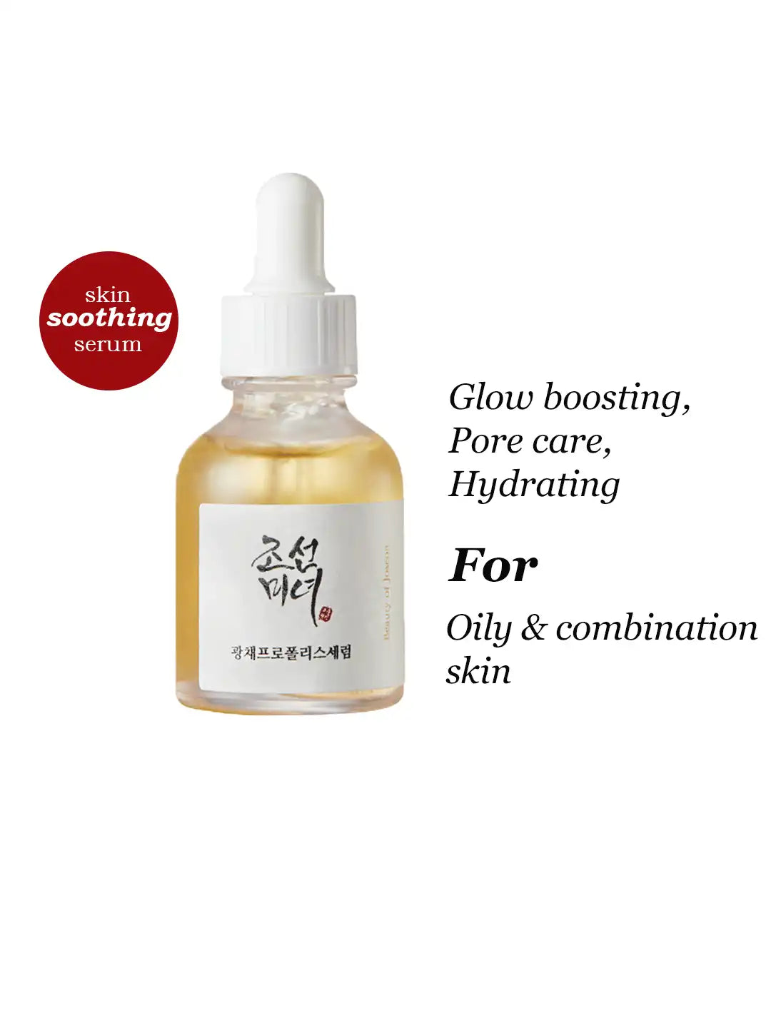 Beauty of Joseon Glow serum Including Propolis and Niacinamide